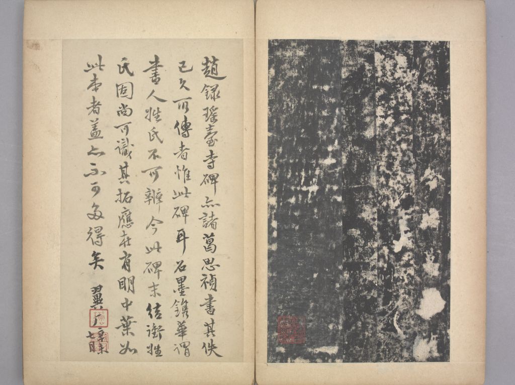 图片[25]-Stele of Li Xiaotong-China Archive